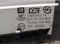 Дверь боковая (легковая) Chevrolet Trax 2013-2016 20455552 #11