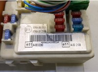 2027109, 7M5T14A073FH Блок предохранителей Ford Kuga 2008-2012 20456229 #2