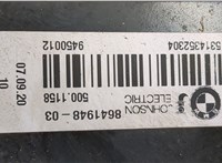 17428642143 Вентилятор радиатора BMW i3 2013-2022 20456488 #2