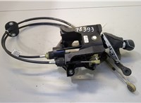  Кулиса КПП Ford C-Max 2015-2019 20456726 #1