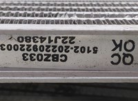  Радиатор кондиционера Mercedes Sprinter 2006-2018 20458196 #2