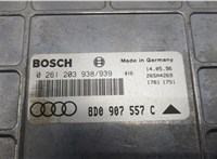 0261203938, 800907557C Блок управления двигателем Audi A4 (B5) 1994-2000 20458483 #3