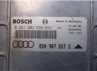 0261203938, 800907557C Блок управления двигателем Audi A4 (B5) 1994-2000 20458483 #6