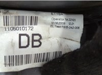 8x238c607ba Вентилятор радиатора Jaguar XF 2007-2015 20459392 #5