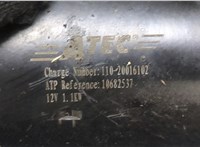  Стартер Citroen C3 2002-2009 20460050 #4