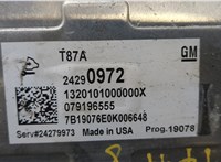  Блок управления АКПП / КПП GMC Terrain 2017-2021 20460080 #2