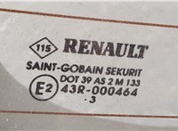 Обшивка крышки (двери) багажника Renault Espace 4 2002- 11426602 #3