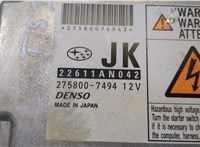 22611AN042 Блок управления двигателем Subaru Legacy (B13) 2003-2009 20460472 #2