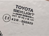  Накладка крышки багажника (двери) Toyota Avensis 2 2003-2008 11426783 #5
