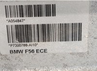  Усилитель бампера Mini Cooper (F56) 2013- 20461195 #2