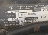 Устройство прицепное (фаркоп) Porsche Cayenne 2002-2010 20461344 #3