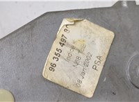  Кулиса КПП Citroen Xsara-Picasso 1999-2012 20461476 #4