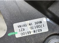 KB7W46100 Кулиса КПП Mazda CX-5 2017-2021 20461869 #3