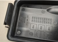  Блок предохранителей Opel Vectra C 2002-2008 20461924 #2