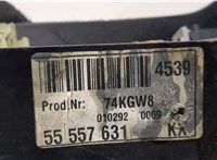  Кулиса КПП Opel Vectra C 2002-2008 20461951 #4