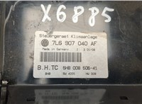  Переключатель отопителя (печки) Volkswagen Touareg 2007-2010 20462138 #2
