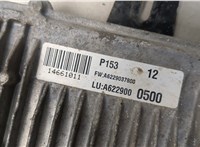  Кронштейн блока управления Mercedes Vito W447 2014- 11427372 #2