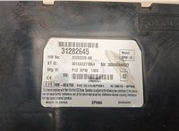 31282645 Блок управления Bluetooth Volvo C30 2006-2013 20462303 #2