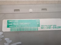  Блок комфорта Land Rover Range Rover 3 (LM) 2002-2012 20462364 #4