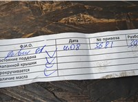  Маховик BMW 3 E46 1998-2006 11427492 #9
