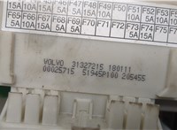  Блок предохранителей Volvo V50 2004-2012 20462441 #3
