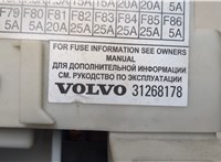  Блок предохранителей Volvo V50 2004-2012 20462441 #4