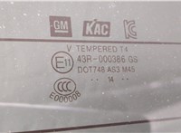 4814315, 4817858, 95168474, 4821063 Крышка (дверь) багажника Opel Antara 20462990 #4