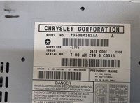 Магнитола Dodge Caliber 2006-2013 20463235 #2