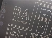  Крышка блока предохранителей Toyota RAV 4 2013-2015 20463300 #3