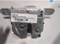 133251, 55701971 Замок багажника Opel Corsa D 2006-2014 20463773 #1