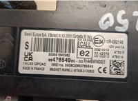 9847654980 Блок управления Bluetooth Citroen C3 Aircross 2017-2024 20463849 #4