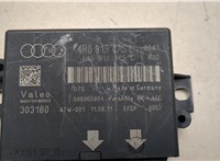 4H0919475L Блок управления парктрониками Audi A8 (D4) 2010-2017 20463906 #4