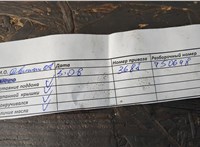  Насос гидроусилителя руля (ГУР) Chevrolet Lacetti 2004-2013 11428582 #3