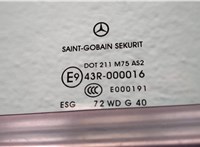  Стекло боковой двери Mercedes Viano 11428674 #12
