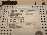  Магнитола Opel Corsa E 2014-2019 20464289 #2
