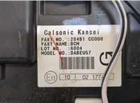  Блок управления бортовой сети (Body Control Module) Nissan Murano 2002-2008 20464404 #3