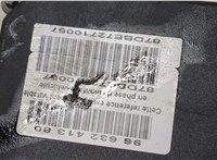 9663241380 Блок АБС, насос (ABS, ESP, ASR) Citroen C4 2004-2010 20464570 #5
