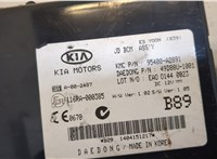  Блок управления бортовой сети (Body Control Module) KIA Ceed 2012-2018 20464580 #4