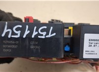 9270356 Блок предохранителей BMW X2 (F39) 2017-2023 20464822 #3