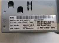 A2208703789 Магнитола Mercedes S W220 1998-2005 20464871 #4