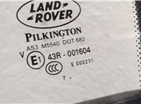  Замок двери Land Rover Freelander 2 2007-2014 11429049 #6