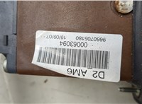  Кулиса КПП Peugeot 407 20465085 #3