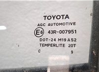 681200D072 Стекло боковой двери Toyota Yaris 2005-2011 11429452 #4