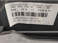  Консоль салона (кулисная часть) Volkswagen Passat CC 2008-2012 20466268 #8