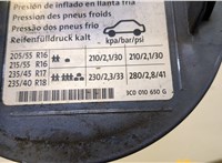  Лючок бензобака Volkswagen Passat 6 2005-2010 20466736 #3