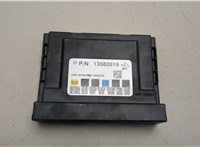 13582619 Блок управления бортовой сети (Body Control Module) Chevrolet Aveo (T300) 2011-2015 20467146 #1