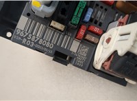  Блок управления BSM (Блок предохранителей) Fiat Scudo 2007-2016 20467182 #2