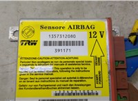 1357312080 Блок управления подушками безопасности Citroen Jumper (Relay) 2006-2014 20467432 #2