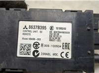  Блок управления бесключевого доступа Mitsubishi Outlander 2012-2021 20467813 #3