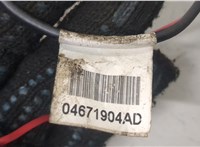 4671904AD, 4671906AA Антенна Jeep Compass 2011-2016 20468422 #2